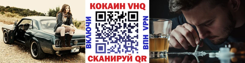 Магазины продажи наркотиков Слободской Гашиш Cocaine МЕФ