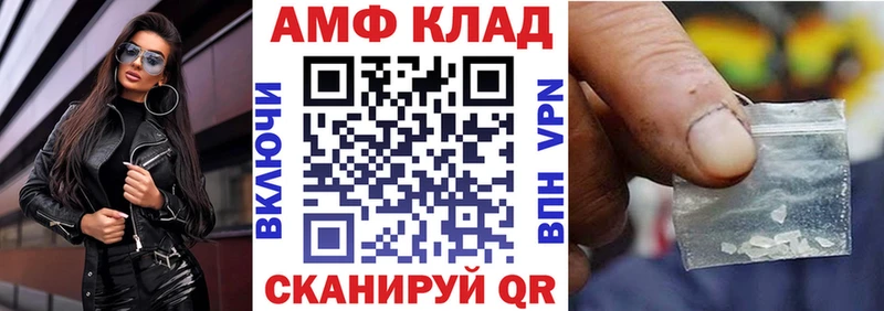kraken рабочий сайт  Слободской  Амфетамин VHQ 