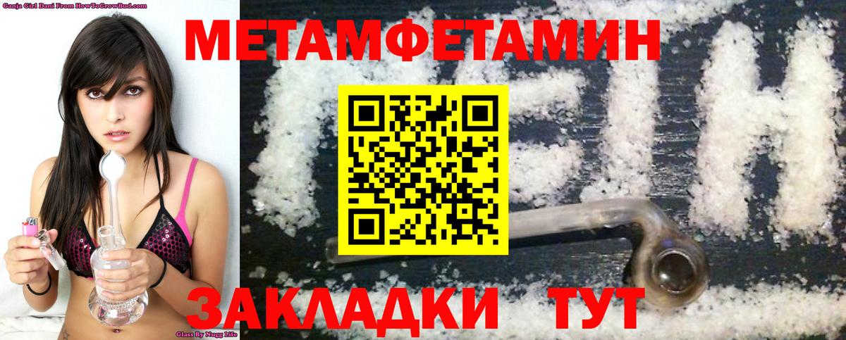 Амфетамин  Вход с VPN  Слободской  АМФ  АМФ VHQ 