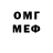 АМФЕТАМИН 97% Annie Oops