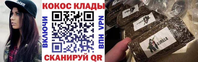Кокаин Эквадор  Слободской 