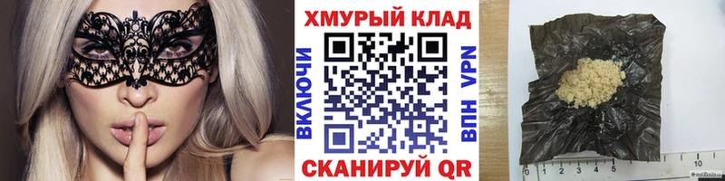 ГЕРОИН белый  Слободской 