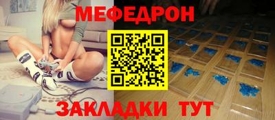 прущие грибы Ангарск