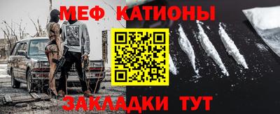 прущие грибы Ангарск