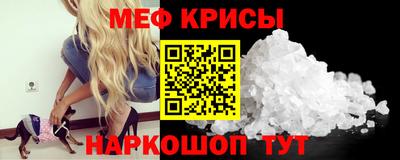 прущие грибы Ангарск