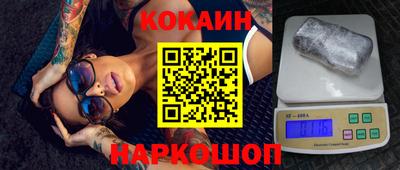 прущие грибы Ангарск