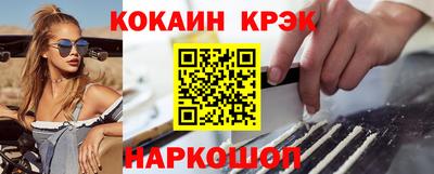 прущие грибы Ангарск