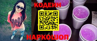 прущие грибы Ангарск