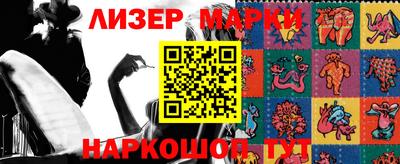 MDMA Анжеро-Судженск