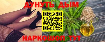 прущие грибы Ангарск