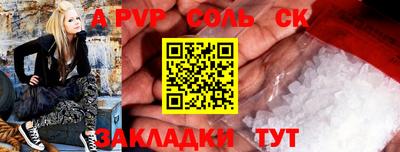 MDMA Анжеро-Судженск