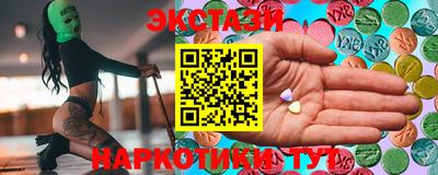прущие грибы Ангарск