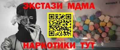 прущие грибы Ангарск