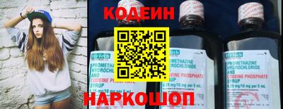 прущие грибы Ангарск