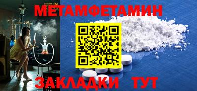 MDMA Анжеро-Судженск