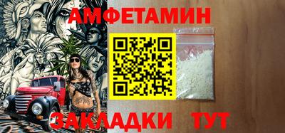 MDMA Анжеро-Судженск