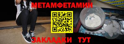 прущие грибы Ангарск