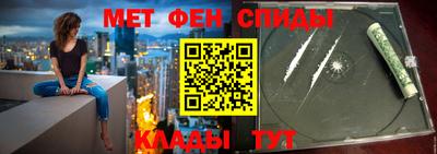 мдма Анапа