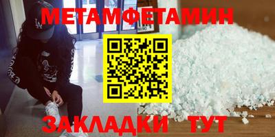 трава Аша