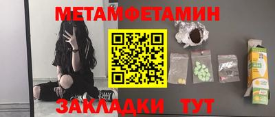 мяу мяу мука Ачхой-Мартан