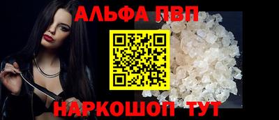 мдма Анапа