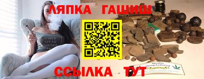 мдма Анапа