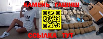 прущие грибы Ангарск