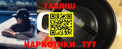 мдма Анапа