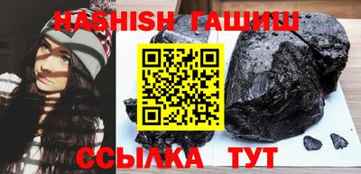 прущие грибы Ангарск