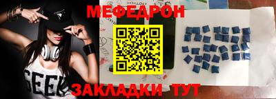 прущие грибы Ангарск