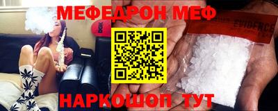 прущие грибы Ангарск