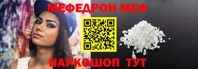MDMA Анжеро-Судженск