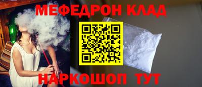 прущие грибы Ангарск