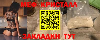 MDMA Анжеро-Судженск