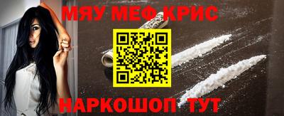MDMA Анжеро-Судженск