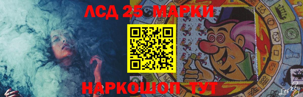 ЛСД экстази ecstasy  MEGA ССЫЛКА  Слободской  Лсд 25 экстази  Лсд 25 экстази кислота  Вход с VPN 