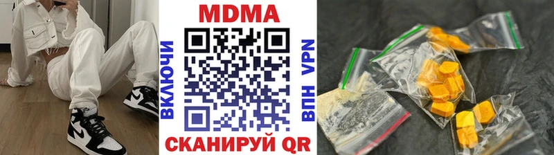 МДМА VHQ  KRAKEN вход  Слободской 