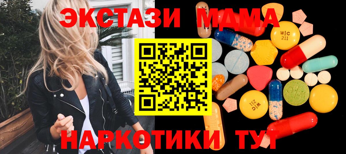МЕФ кристаллы  КОКАИН  Слободской  АМФЕТАМИН   ГАШИШ  Вход с VPN 