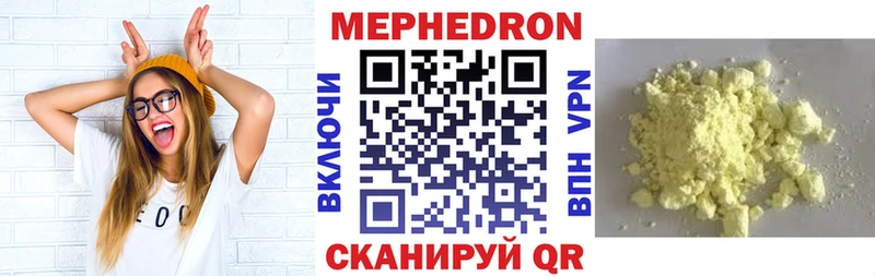 Мефедрон mephedrone shop Telegram Слободской