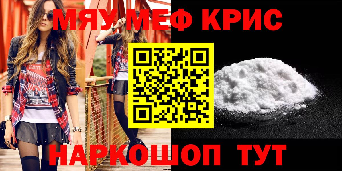 МЕФ  Слободской