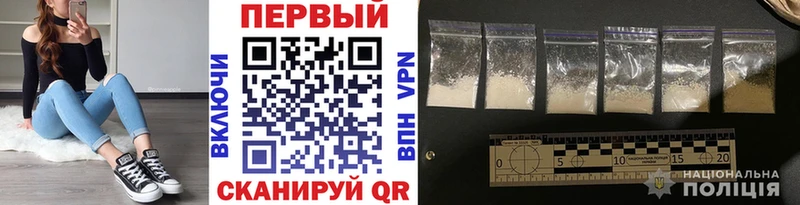 Метамфетамин мет  Слободской 