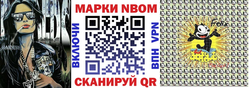 Наркотические марки 1,8мг  гидра зеркало  Слободской 