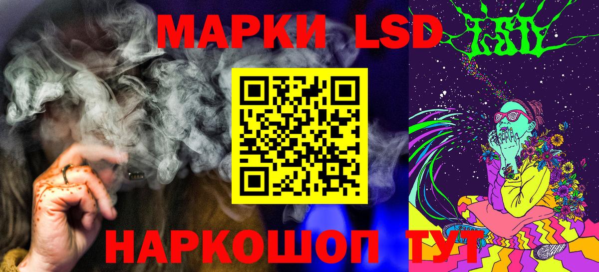 Слободской  Марки N-bome 1500мкг  Вход с VPN  Марки N-bome  Марки N-bome 1500мкг 