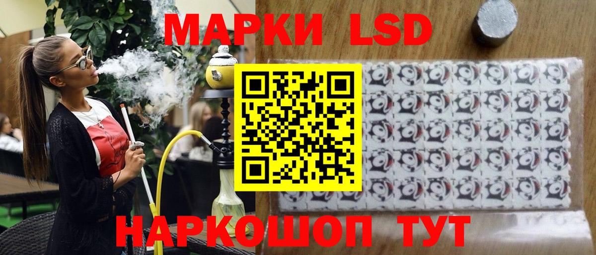 Марки 25I-NBOMe 1,8мг Слободской