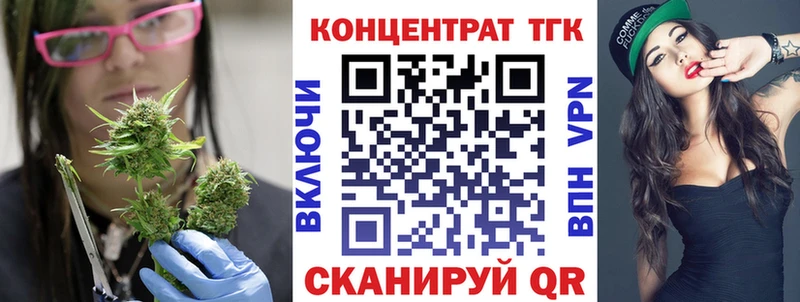 магазин продажи   Слободской  ТГК концентрат 