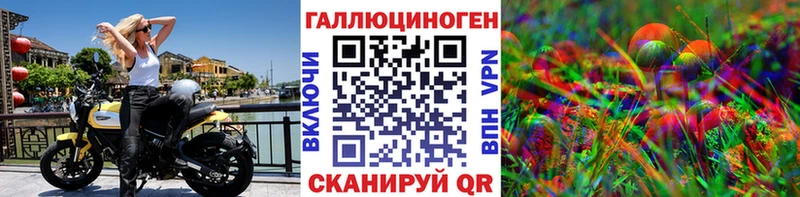 Галлюциногенные грибы мицелий  Слободской 