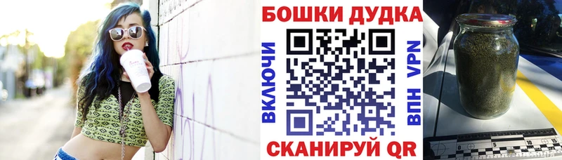 OMG зеркало  купить наркотик  Слободской  Бошки Шишки VHQ 