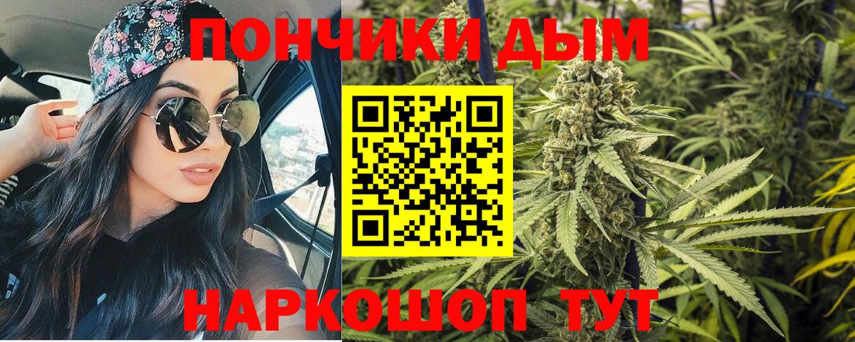 Каннабис тримм Слободской